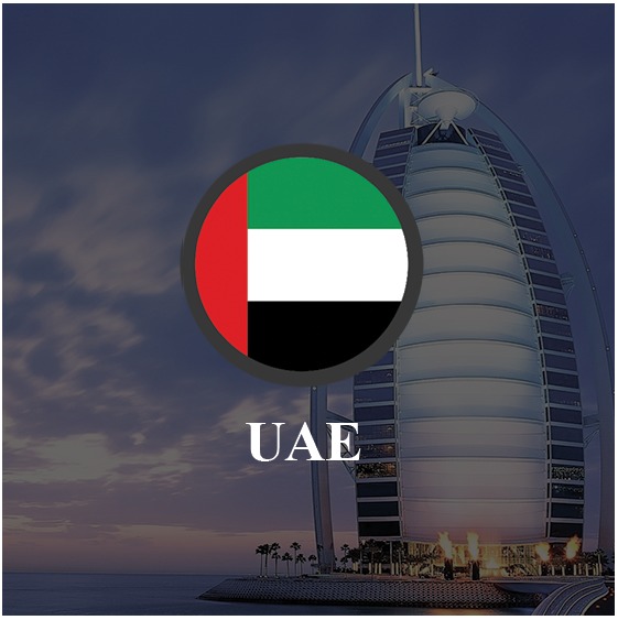 شعبه امارات متحده عربی