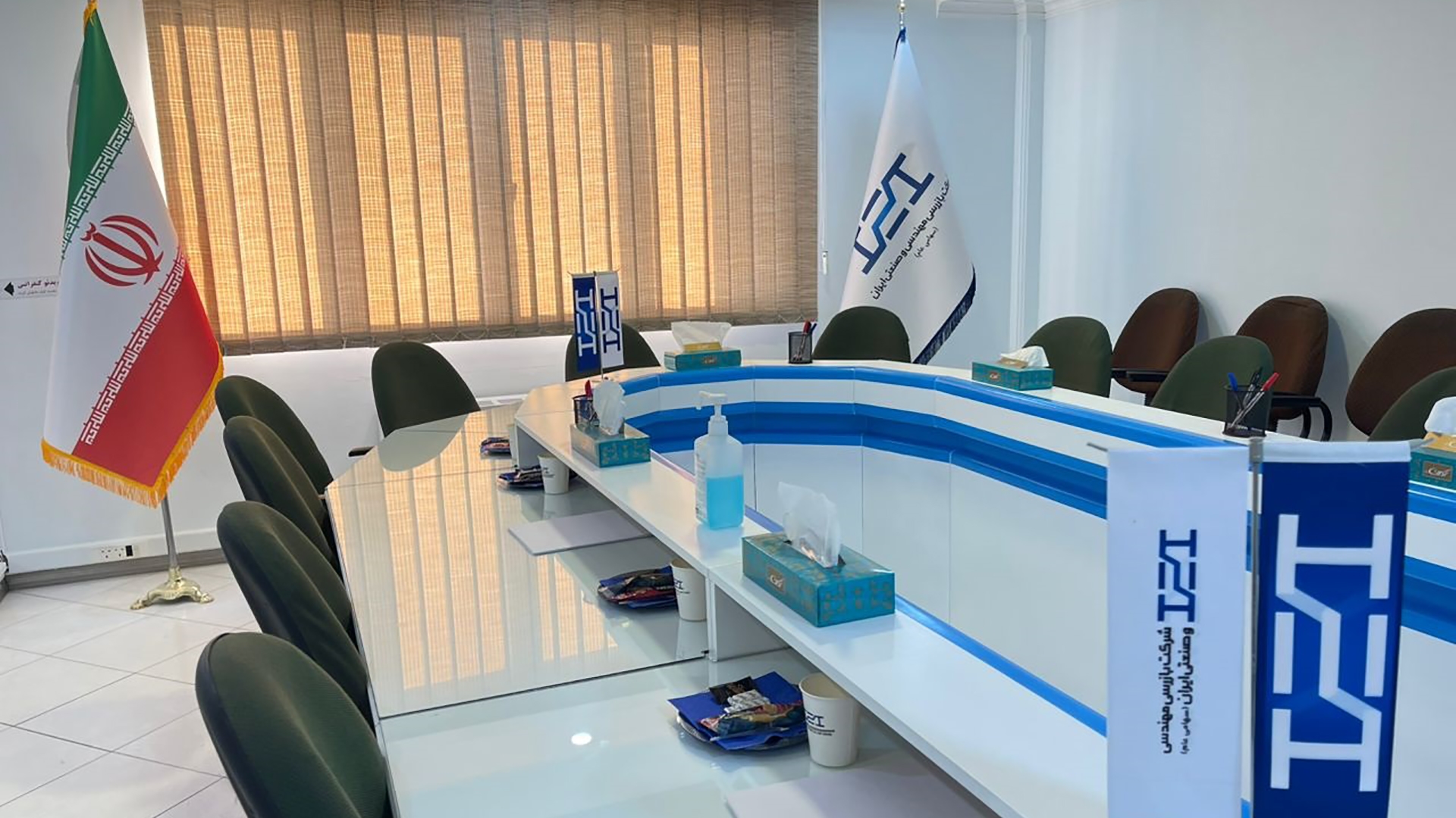 آگهی دعوت به مجمع عمومی عادی سالیانه صاحبان سهام