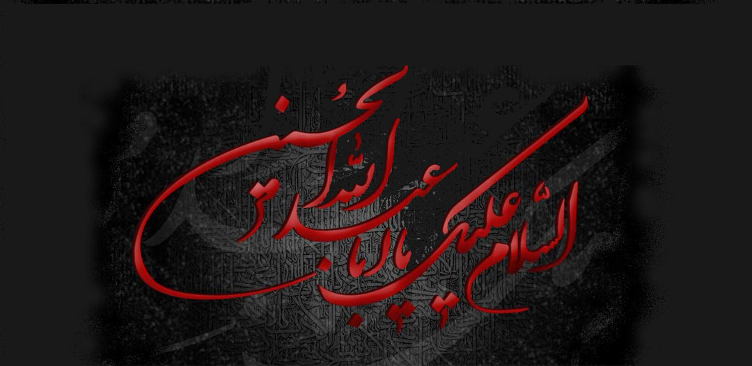 اربعین حسینی