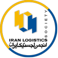 انجمن لجستیک ایران