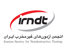 انجمن آزمون های غیر مخرب ایران