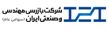 iei-co.ir