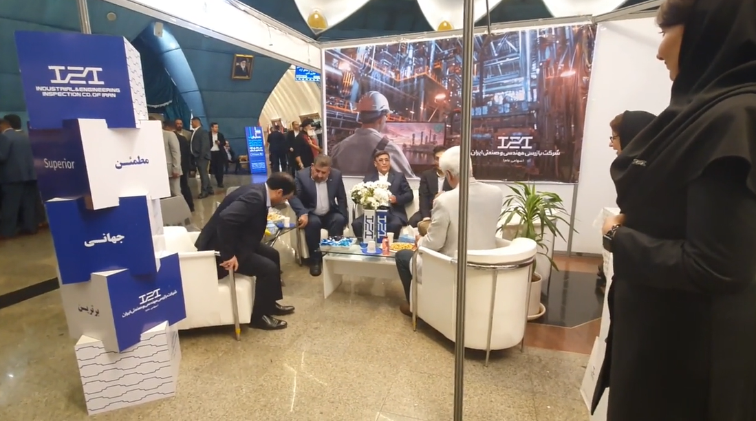 حضورIEI درهمایش ملی توانمندی ها و فرصت های سرمایه گذاری مناطق آزاد و تجاری ایران