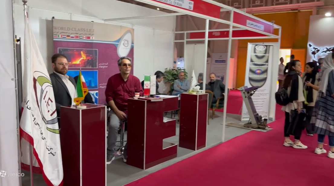 شرکت بازرسی مهندسی و صنعتی ایران در نمایشگاه نفت،گاز،پالایش و پتروشیمی