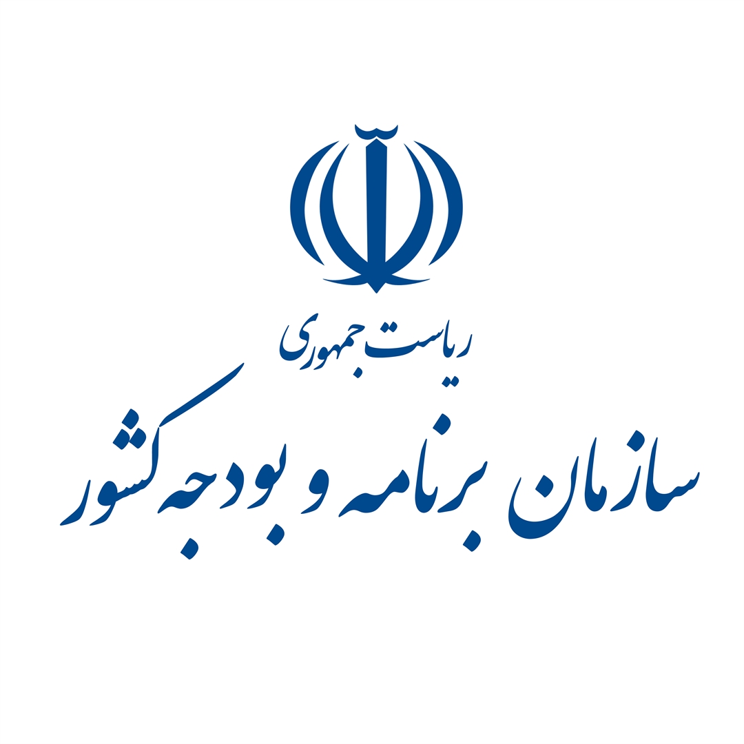 شرکت بازرسی مهندسی و صنعتی ایران تمدیدیه مجوز « صلاحیت خدمات مشاوره با رتبه 1 » را از سازمان برنامه و بودجه کشور کسب کرد.
