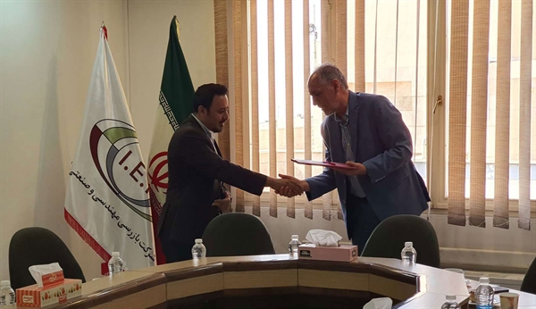 انتصاب رئیس قراردادها و بازاریابی شرکت بازرسی مهندسی و صنعتی ایران