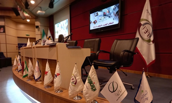 آگهی دعوت به مجمع عمومی عادی به طور فوق العاده شركت بازرسى مهندسى و صنعتى ایران IEI